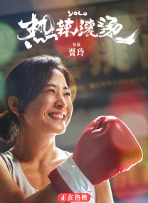 丁香六月婷